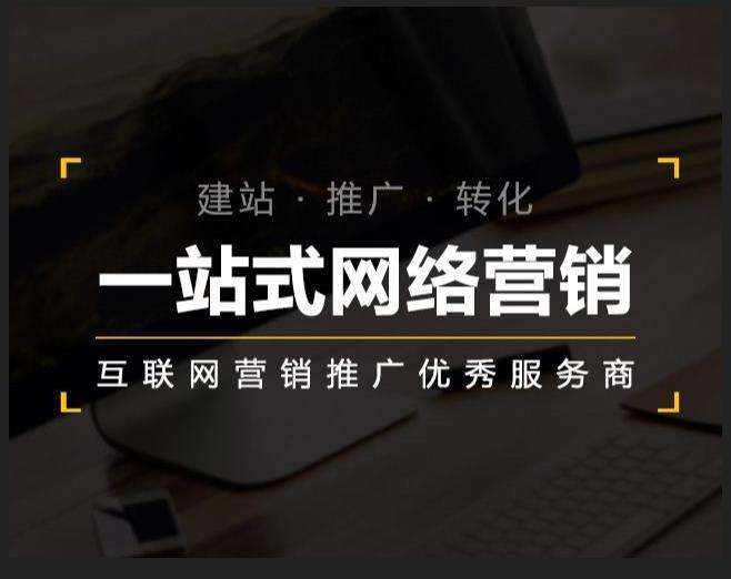 托克逊企业如何怎么利用网络推广抓取潜在客户