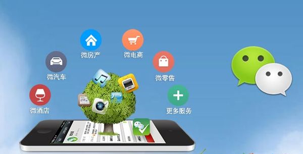 托克逊分析企业微信公众号平台开发的优势有哪些？