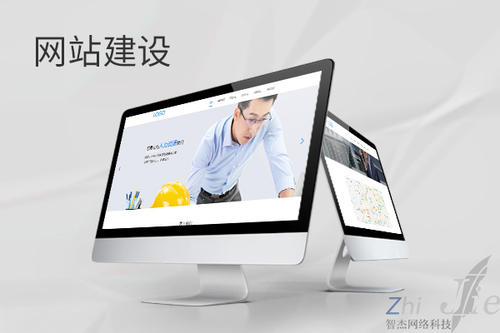 托克逊网站建设公司分析网页设计如何提升吸引力