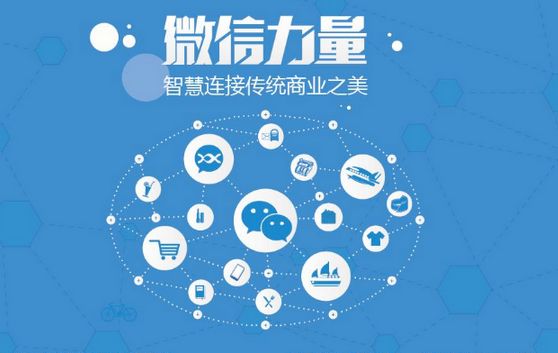托克逊微信开发可以帮助企业解决哪些难题？如何做呢？