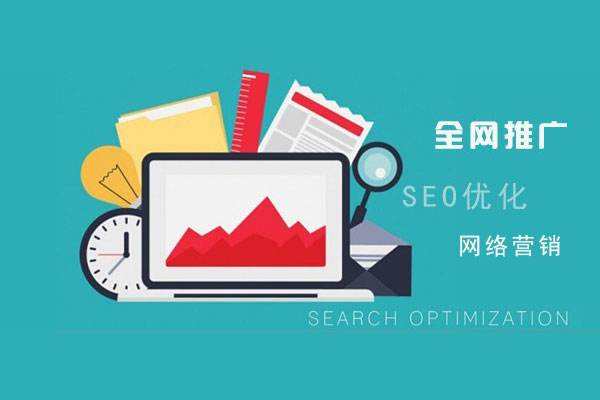 托克逊网络推广公司总结企业网站的几点推广策略