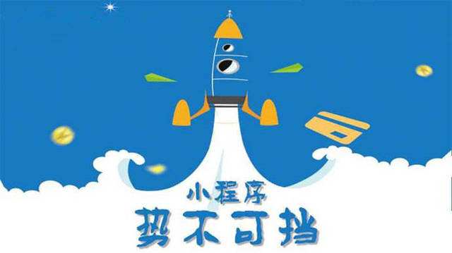 托克逊微信小程序开发如何助力传统零售商突破经营难题