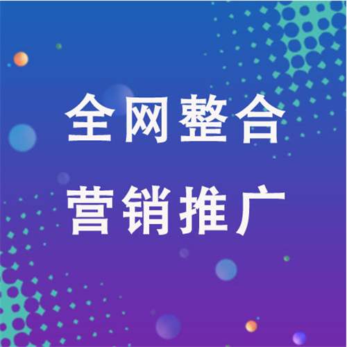 托克逊企业网络推广老是没有客户的原因是什么呢