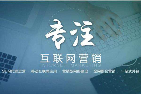 托克逊电商行业做网络推广需要具备的条件有哪些