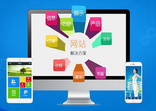 托克逊如何进行网站设计才能突出产品的优势