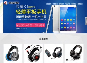托克逊响应式网站案例no.800