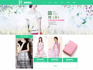 托克逊服装公司网站建设,服装公司网站制作
