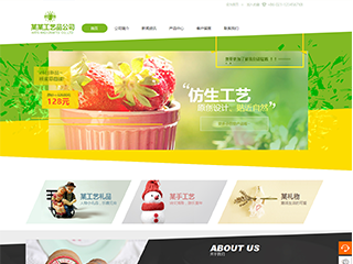 托克逊艺术品定制响应式网站建设艺术品定制响应式网站