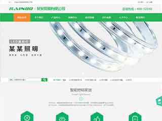 托克逊照明材料公司网站模版，照明材料公司网页演示
