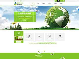 托克逊环保企业网站网站建设,网站制作,环保企业响应式